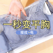 Underwear womens ultra-thin without steel ring big chest display small Full Cup beautiful back bra closed milk size fat mm bra