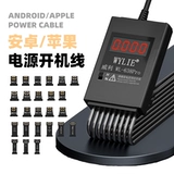 威利 Apple, iPhone638 Pro, мобильный телефон, совместимый универсальный шнур питания, андроид