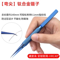 BT-15 Титановый сплав.