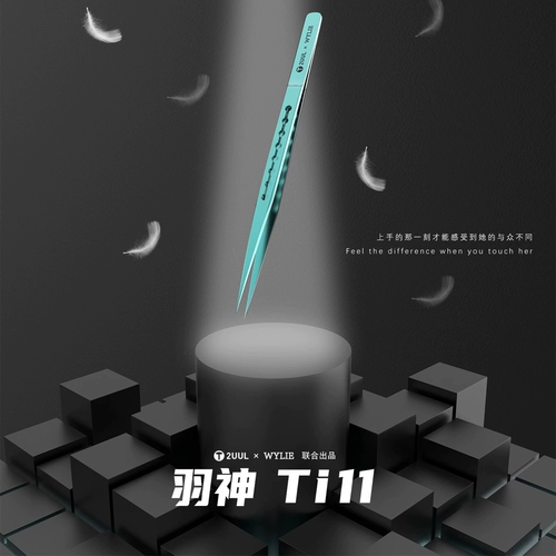 Yushen Ti11 Precision Titanium сплав.