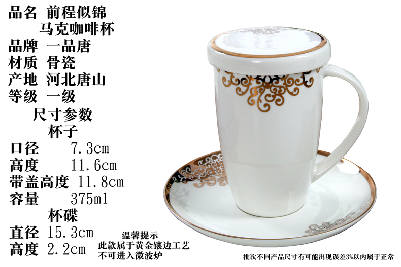 Ipads porcelain cup with cover cup breakfast office coffee cup milk cup European household ceramic cup mark cup