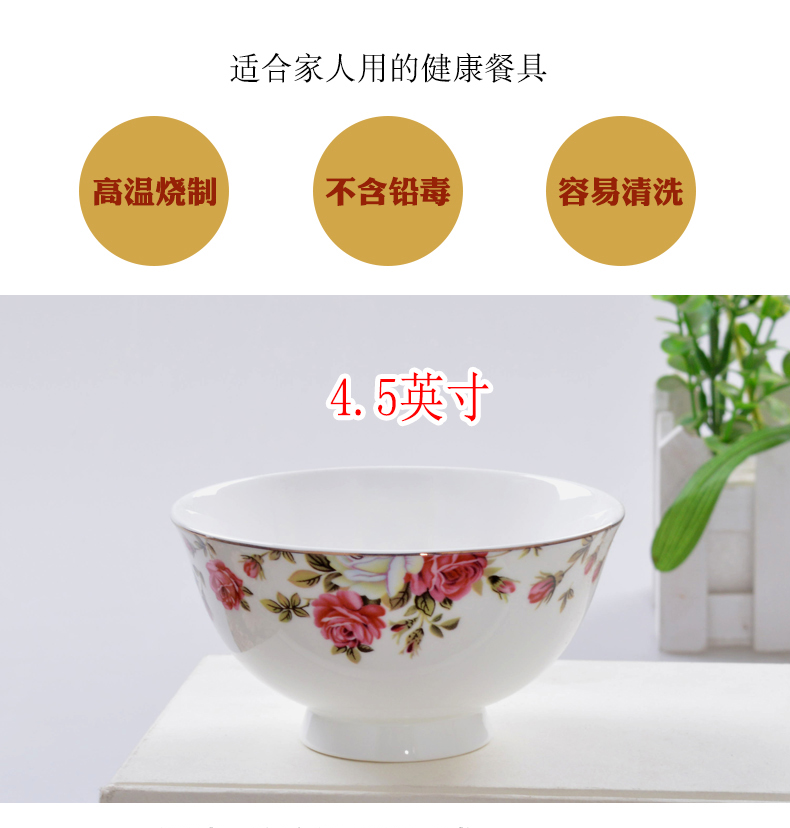 Yipin Tang Jiayong jobs 4.5 inches tall bowl of ipads China to eat small bowl of rice bowls ceramic tableware up phnom penh move