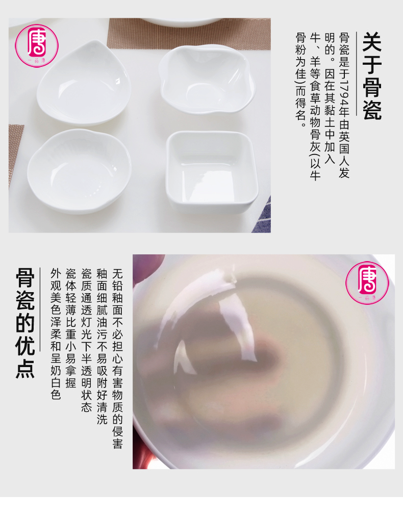 Yipin Tang Jiayong little flavor dish dip vinegar dish of white ceramic disc ipads China small plate jam sauce dish of mini small bowl