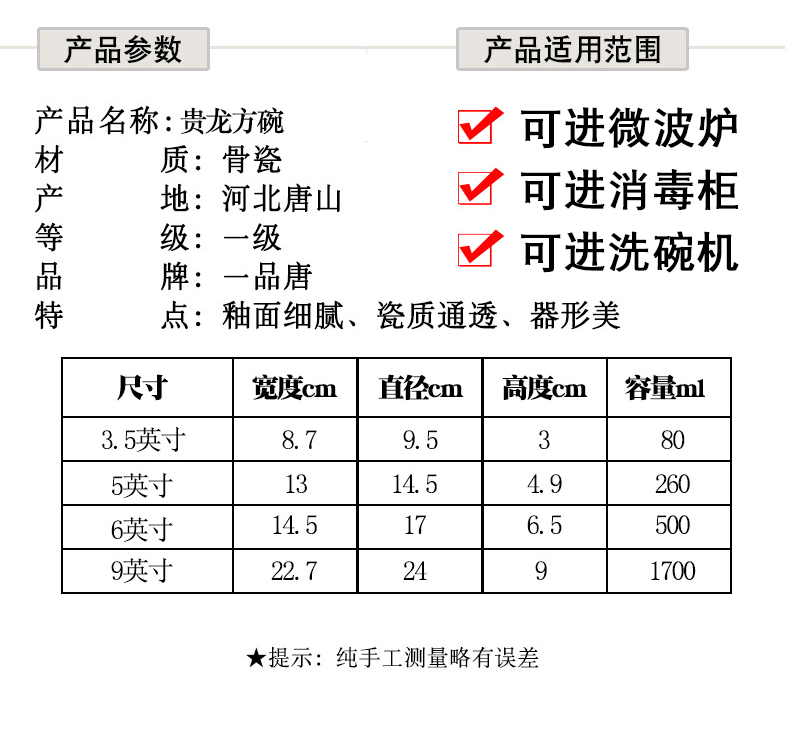 Yipin Tang Jiayong ceramic bowl pure white square soup bowl of European style salad bowl big bowl move ipads porcelain tableware