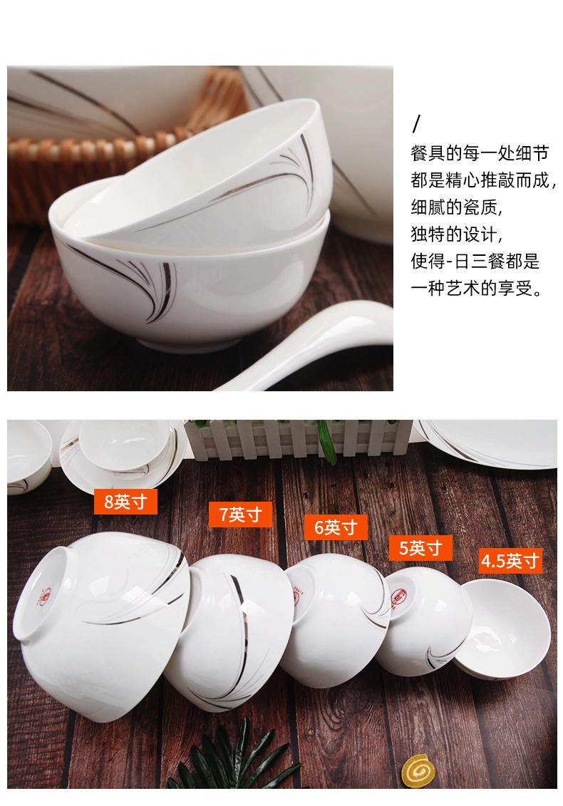 Yipin don household jobs ceramic bowls of ipads soup bowl rice bowls of rainbow such use European food bowl of high - capacity eat bowl