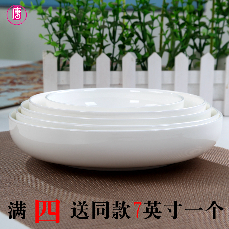 Pure white plate ceramic dish dish dish ipads China creative den disc household tableware deep dish salad plate deep orifice plate