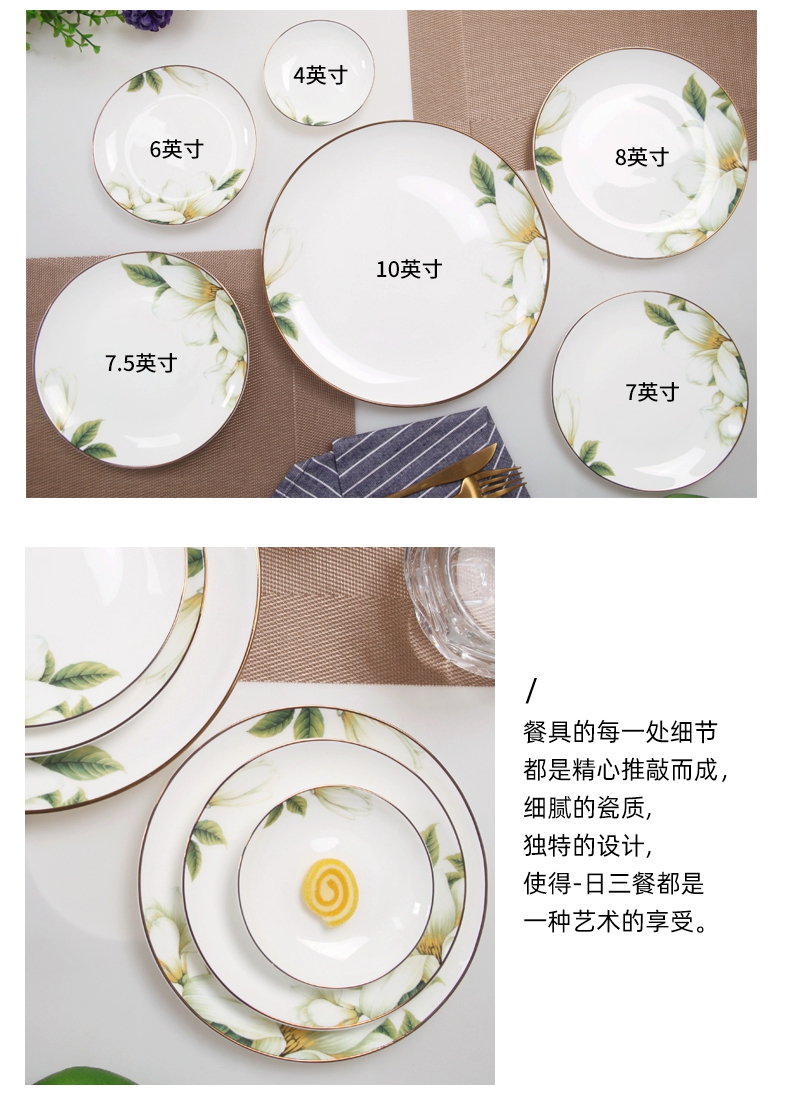 Yipin Tang Jiayong ipads porcelain ceramic moonlight dish platter ipads plate plate plate character tableware hotel dinner plate