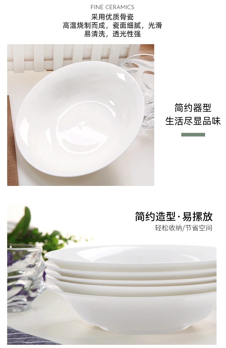 Yipin tang household pure white ipads China tableware soup plate 6 7.5 inch ceramic deep dish dish dish dish plate