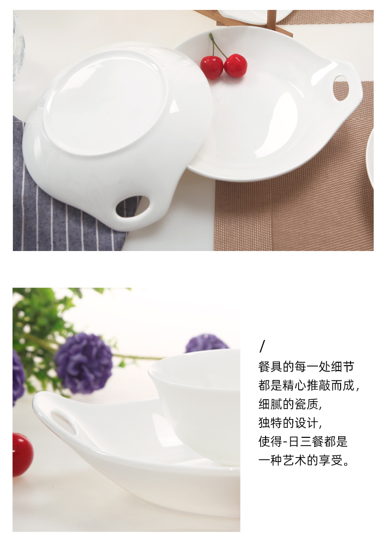 Household pure white soup plate Household ears plate 8 inches ceramic dish dish dish dish tableware FanPan move