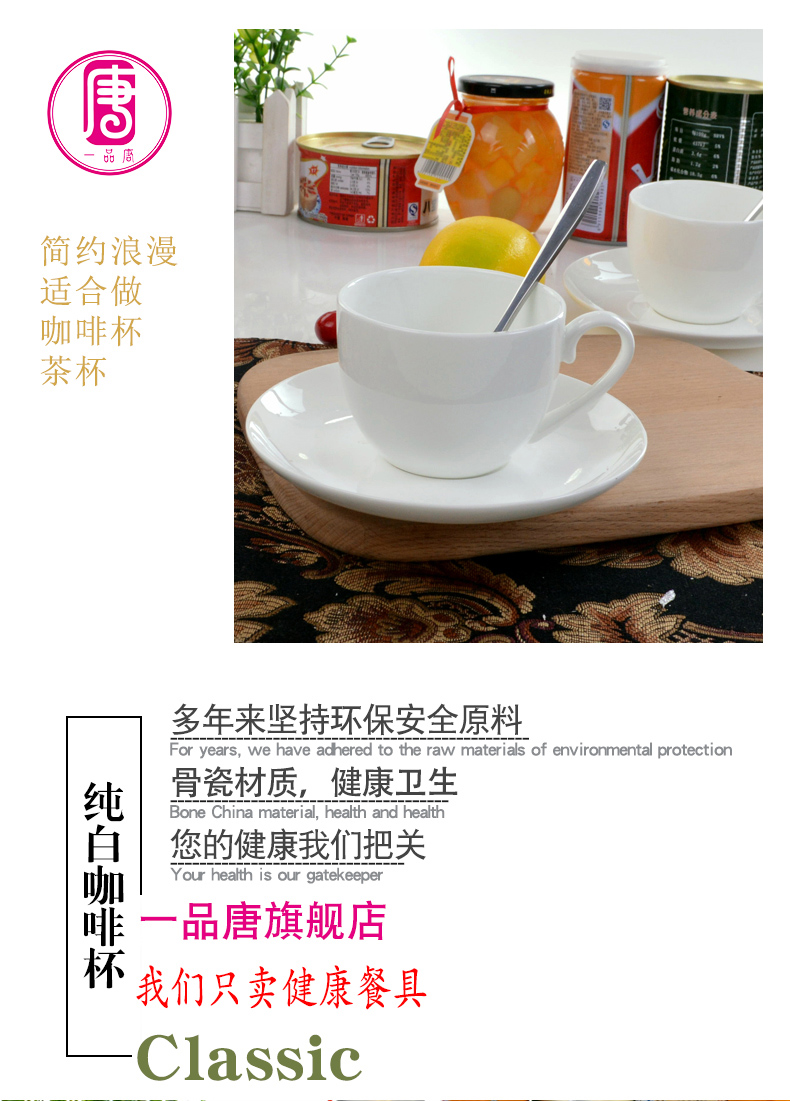 Yipin tang, coffee cups and saucers pure white ipads China cups ceramic cup cup European household glass office