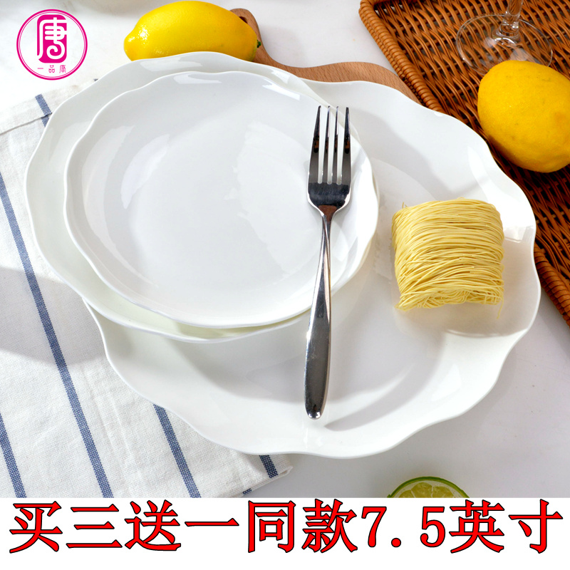 Dish Dish Dish household ceramics pure white light creative steak plate ipads porcelain tableware fish plate on the disc plate