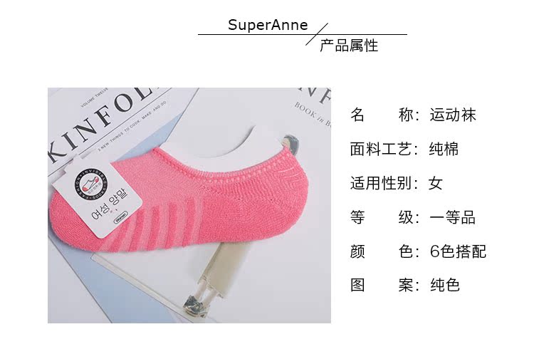 Siêu Anne Mùa Hè Hàn Quốc Vớ Thể Thao Nữ Silicone Trượt Vớ Thuyền Dễ Thương Nông Vớ Vô Hình Cao Đẳng Gió vớ nữ
