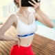 Đồ lót thể thao nữ mùa hè làm đẹp kiểu áo vest chống sốc thu thập áo ngực mà không có vành chạy học sinh yoga tập thể dục