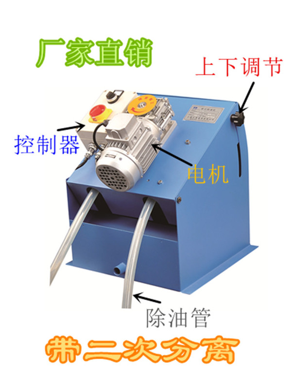 Tubular Oil Remover, Oil Scraper, Oil Fishing Machine, Oil Filler, Oil Skimming Machine, Oil-Water Separator, Sewage Treatment