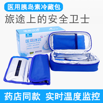 Ai warm insulin refrigerator medicine ice bag cooling cold water with portable refrigerator box ice bag outdoor cooling