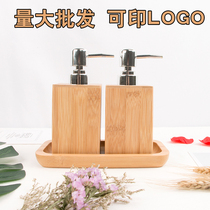 Wooden bottling lotion lotion bottle hotel shower gel hand sanitizer bottle creative Shampoo Press bottle