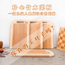 Whole bamboo chopping board household cutting board rolling panel chopping board dormitory fruit cutting board solid wood thickened