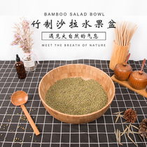 Bamboo round salad bowl creative simple household tableware Western restaurant fruit salad plate fruit bowl