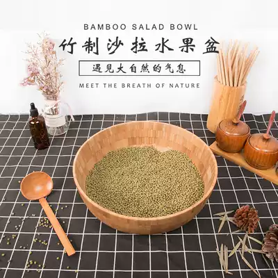 Bamboo round salad bowl creative simple household tableware Western restaurant fruit salad plate fruit bowl
