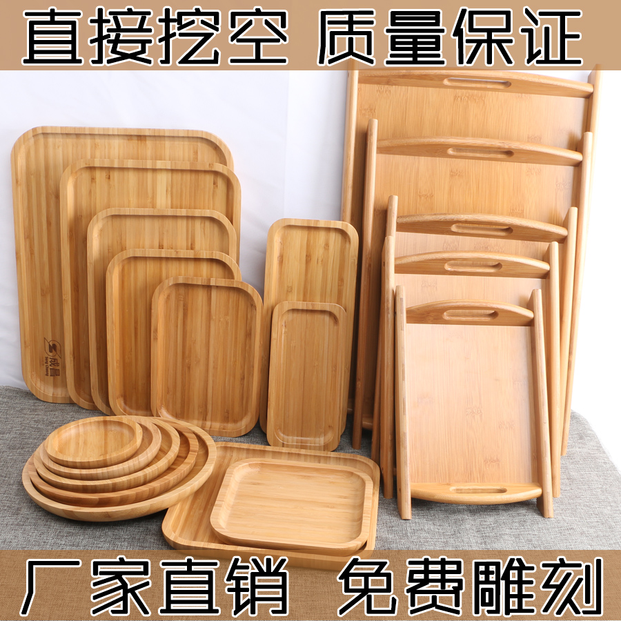 Japanese bamboo wooden tray Solid wood tray Rectangular bamboo plate Wooden plate Wooden tray plate Tea plate Barbecue plate
