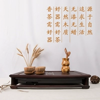Чайный диск Puxin Shimi Home Простой чайный диск кунг -фу чай стальная чай