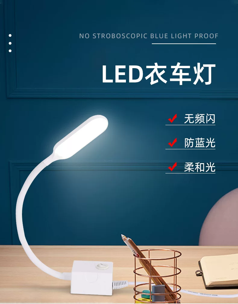 LED-фары, переключатель, лампа, магнитная световая лента, защита глаз