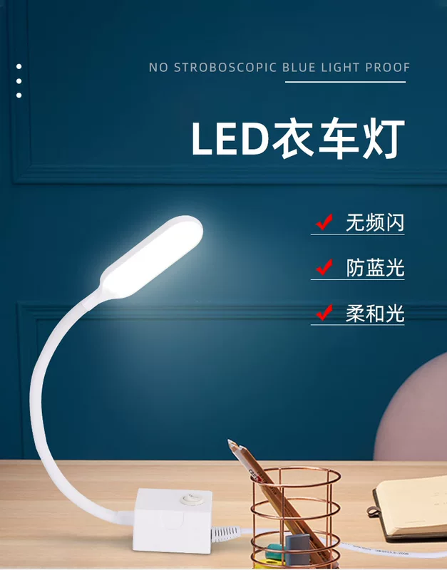 LED-фары, переключатель, лампа, магнитная световая лента, защита глаз