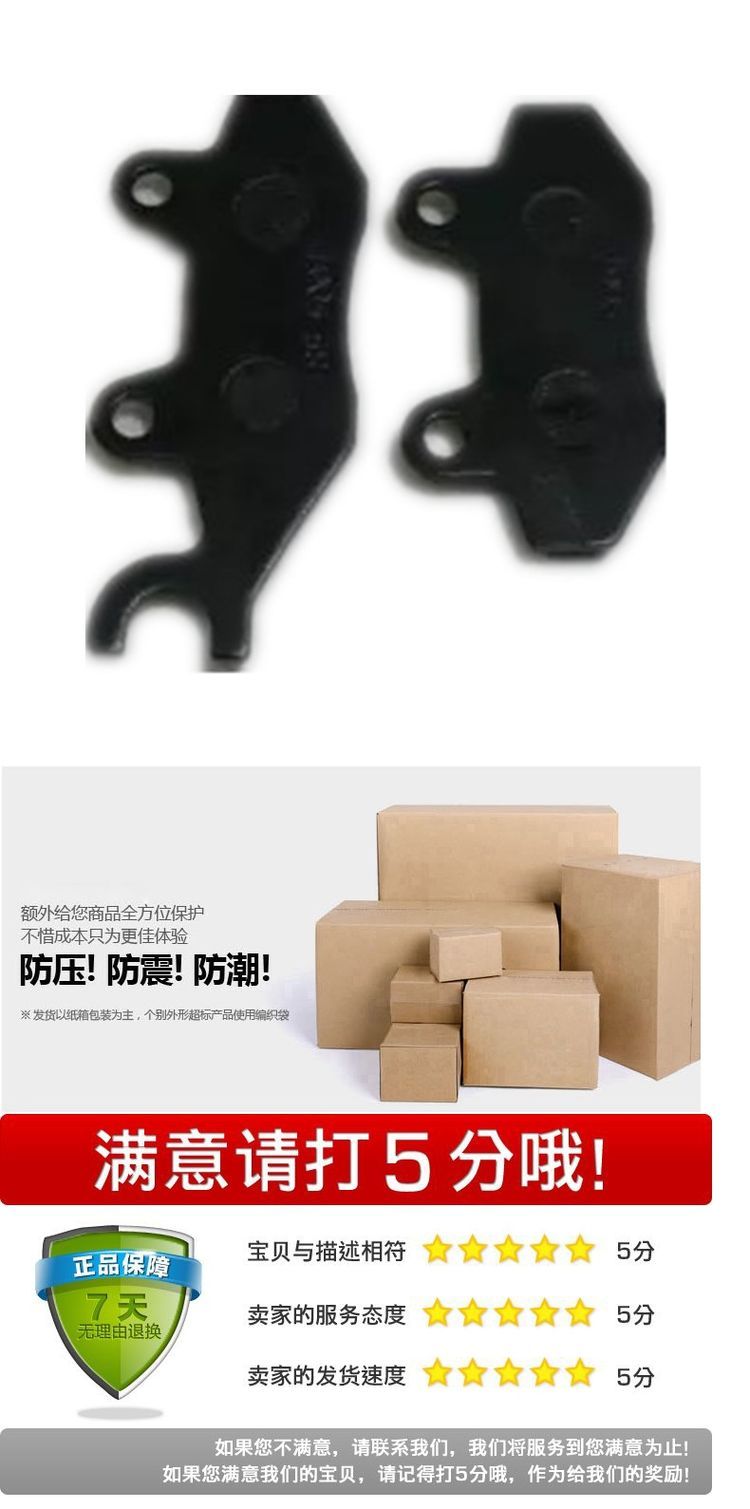 Áp dụng cho phụ kiện xe máy điện Suzuki cong chùm Sai Chi QS110 / Yu Jun phanh đĩa trước Má phanh trước - Pad phanh má phanh xe wave