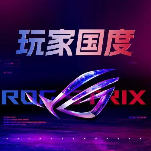 一车rog外设小店