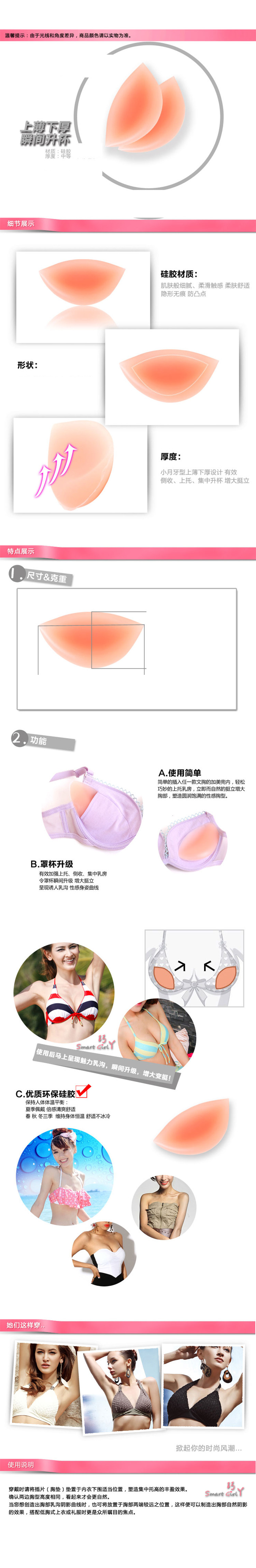 Coques pour soutien-gorge - Ref 811227 Image 3