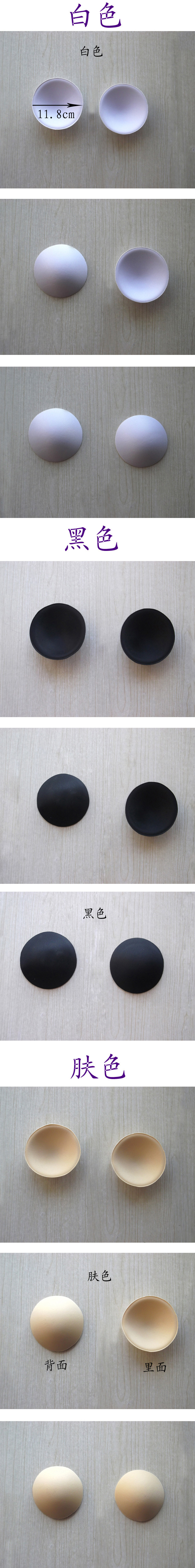 Coques pour soutien-gorge Petit # 80 - Ref 818112 Image 5