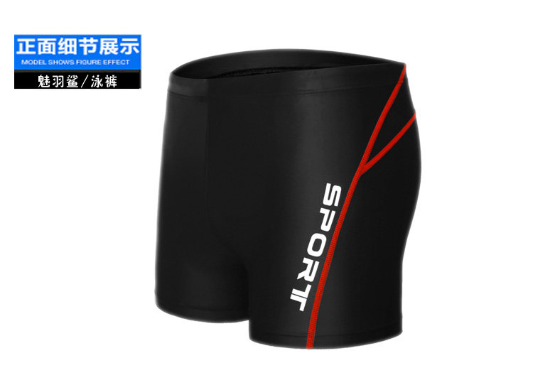 Maillot de bain homme - Ref 2504687 Image 30