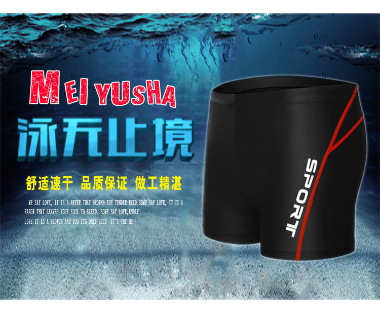 Maillot de bain homme - Ref 2504687 Image 17