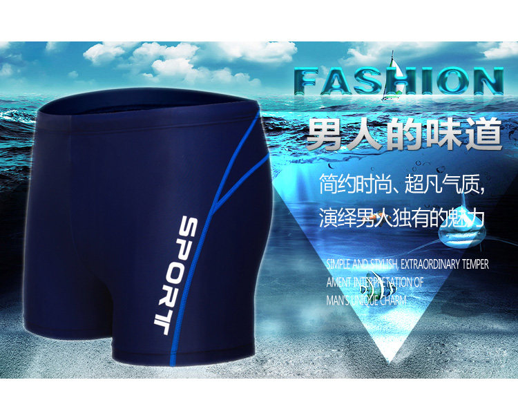 Maillot de bain homme - Ref 2504687 Image 26