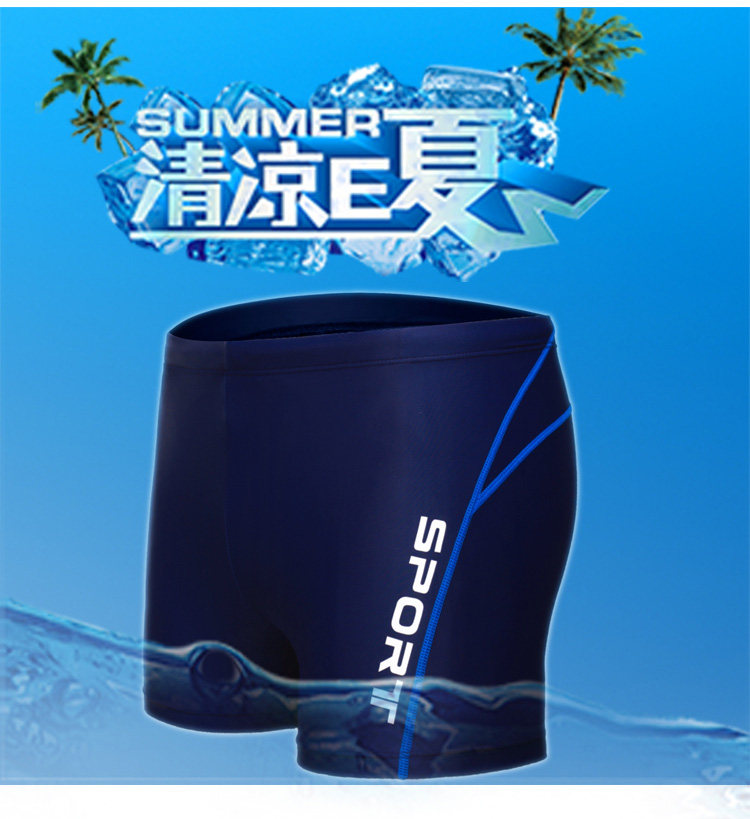 Maillot de bain homme - Ref 2504687 Image 5