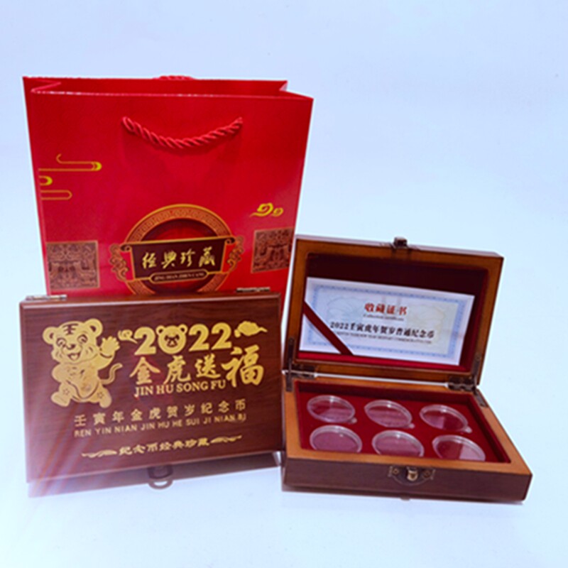 Tiger Year Zodiac Commemorative Coin Collection Box RMB10  Numismatic Coin Protective Case Packaging Box Wood Box Gift Box Six