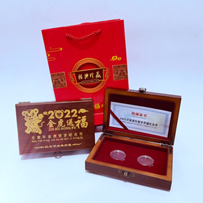 2022 Tiger Year Zodiac Commemorative Coin Protection Case Tiger Coin RMB10  Numismatic Coin Collection Box Packaging Box Two