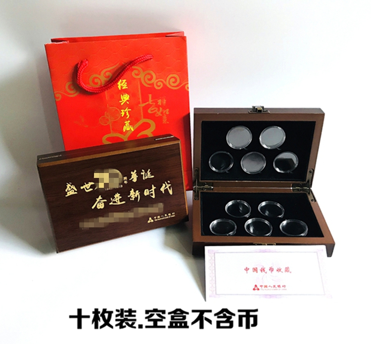 Set up 70 Anniversary ten Loaded Commemorative Coins Collection Box Protection Box Badge Medal Medal Wood Boxes Customizable