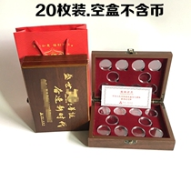 Set up 70 Anniversary Commemorative Coin Collection Box Protection Case Coin 20 Loaded Commemorative Coin Gift Box Wood Boxes Customizable