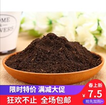 Snail nutrition soil calcium sand feeding supplies Daquan breeding feed Snail house feeding tools a full set