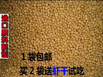 Turtle feed Brazilian turtle pet turtle Turtle food Turtle feed Semi-water turtle feed Water turtle food 