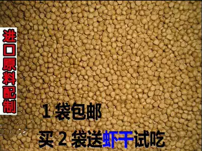 Turtle feed Brazilian turtle pet turtle Turtle food Turtle feed Semi-water turtle feed Water turtle food 