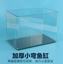 Fish tank Aquarium Turtle tank Glass tank Hot bending tank Mini fish tank Shrimp tank Grass view tank Landscape tank size optional