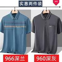 966 Shenlan +960 Deep Grey