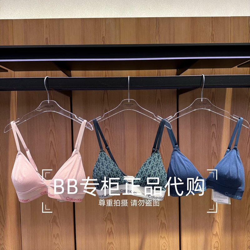 Calvinklein 25 Autumn Women's Soft Support Removable Pad Triangle Bra Qf8498Ad