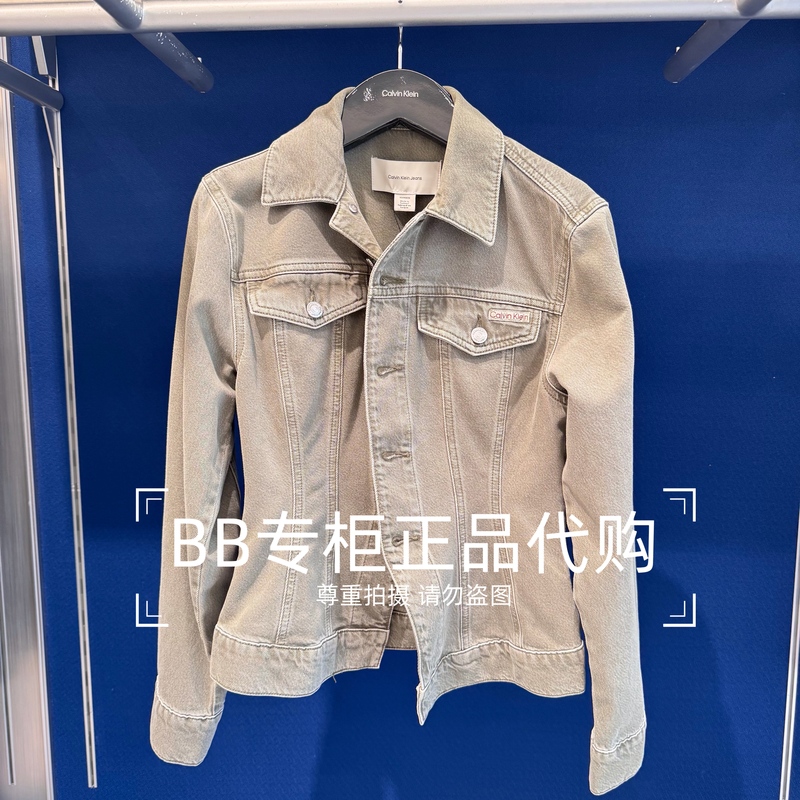 Calvinklein26 Autumn Women's Slim Fit Lyocell Blend Flared Hem Denim Jacket 47H913G