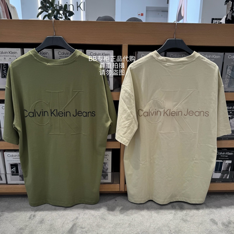 Ck Jeans 24 Spring/Summer Men's Three-Dimensional Large Logo Print Round Neck Short Sleeve T-Shirt J400377