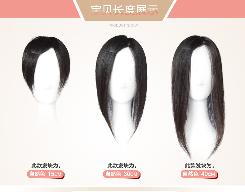 Extension cheveux - Ref 224000 Image 11