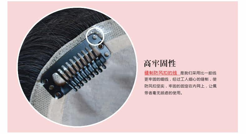 Extension mèches - Ref 224440 Image 27