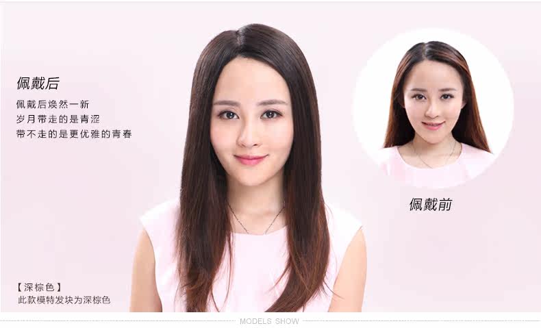 Extension mèches - Ref 224440 Image 14